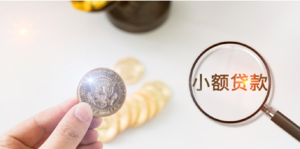 惠州24小时空放服务 私人借钱 民间个人短借 极速放款